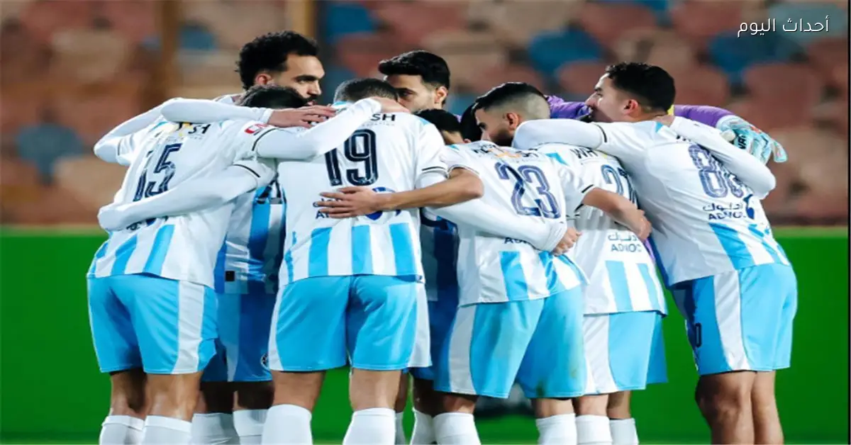 موعد مباراة بيراميدز المقبلة بعد الفوز على إنبي في كأس مصر
