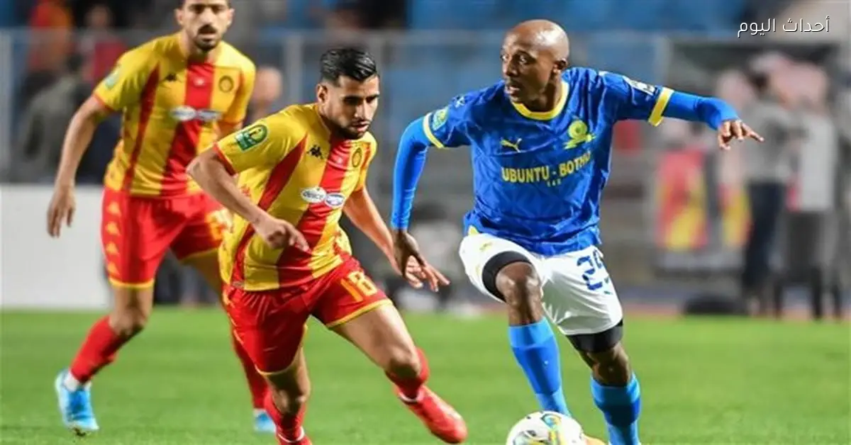 موعد مباراة صن داونز والترجي في دوري أبطال أفريقيا 2025-26