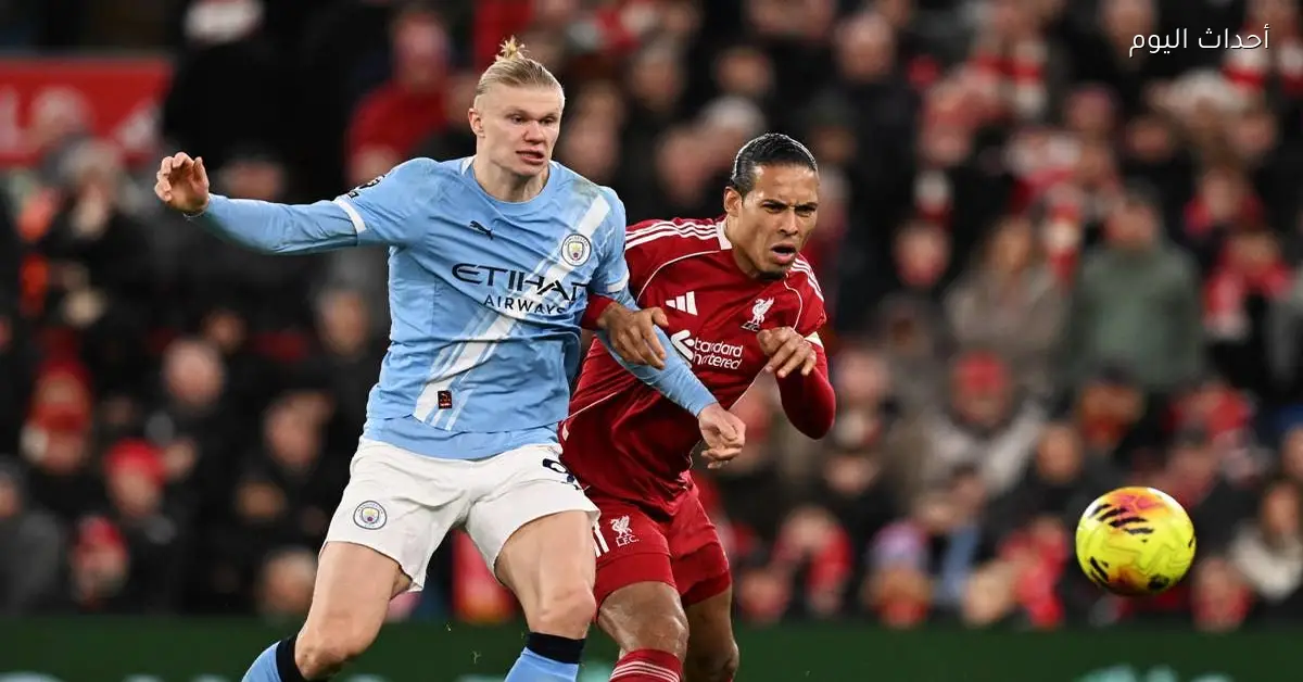 موعد مباراة ليفربول القادمة بعد خسارته أمام مانشستر سيتي في كأس الاتحاد الإنجليزي