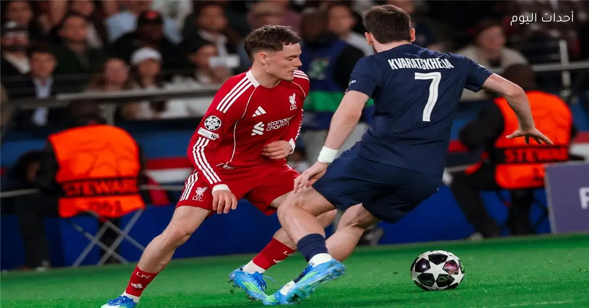 موعد مباراة ليفربول المقبلة بعد الهزيمة من باريس سان جيرمان في دوري الأبطال