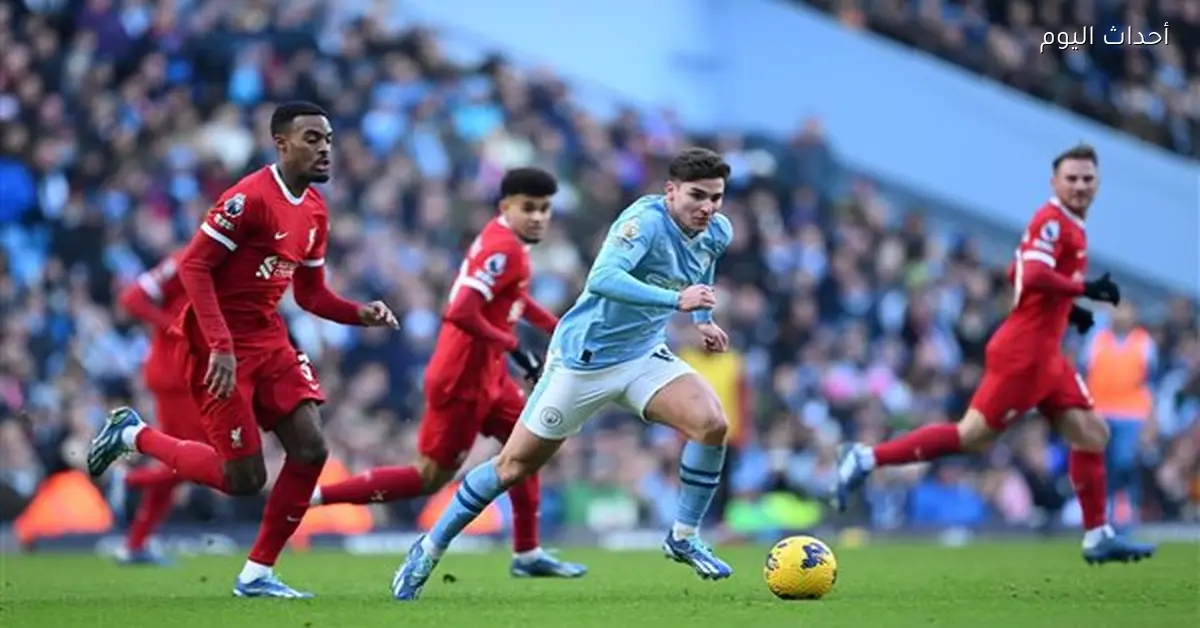 موعد مباراة ليفربول ضد مانشستر سيتي في كأس الاتحاد الإنجليزي والقنوات الناقلة