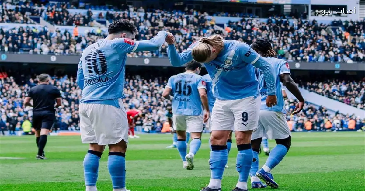 موعد مباراة مانشستر سيتي بعد الفوز على ليفربول في كأس الاتحاد الإنجليزي