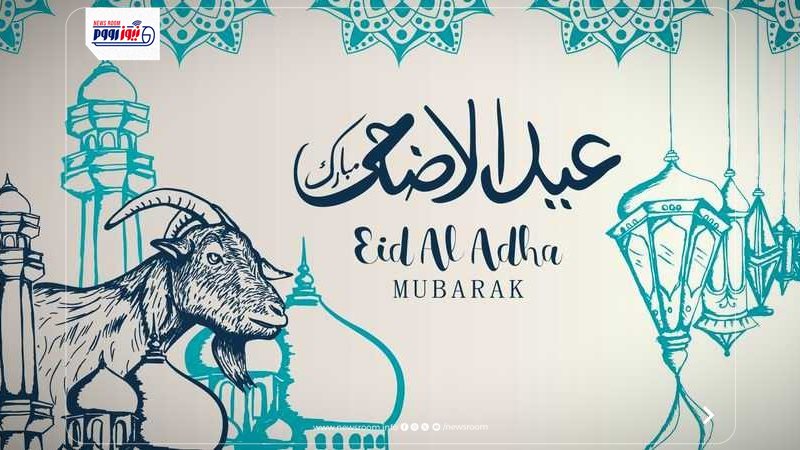 موعد وقفة عرفات 2026 وعيد الأضحى