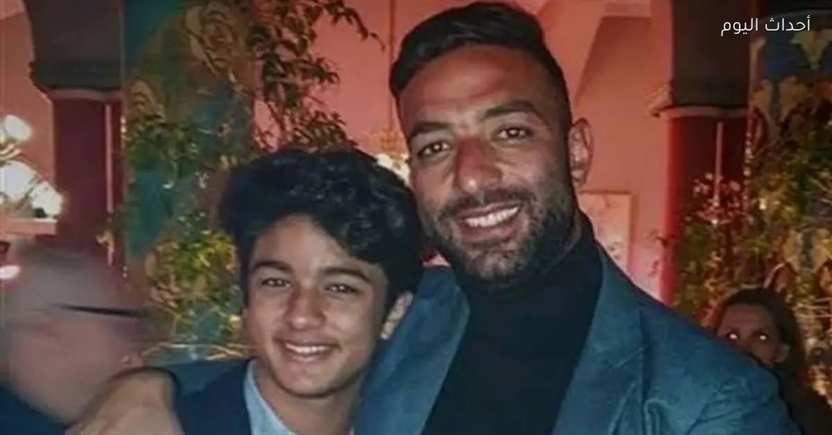 ميدو يتحدث عن حبس نجله: موقف صعب لأي أب