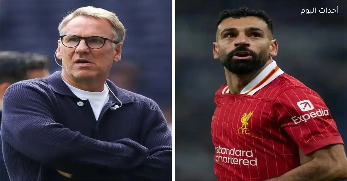 ميرسون يؤكد ضرورة اعتماد محمد صلاح أساسياً أمام مانشستر سيتي لتقديم أفضل مستوياته مع ليفربول