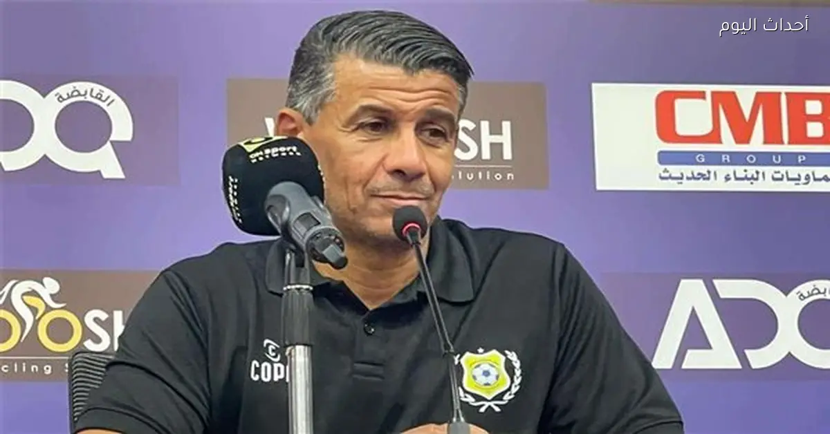 ميلود حمدي يتولى تدريب الاتحاد السكندري