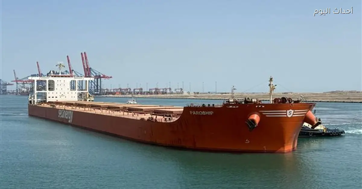 ميناء شرق بورسعيد يستقبل أكبر سفينة صب جاف في مصر