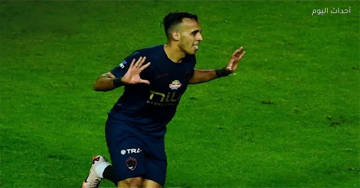 ناصر منسي يتصدر ترتيب هدافي الدوري المصري بعد ثنائيته أمام المصري