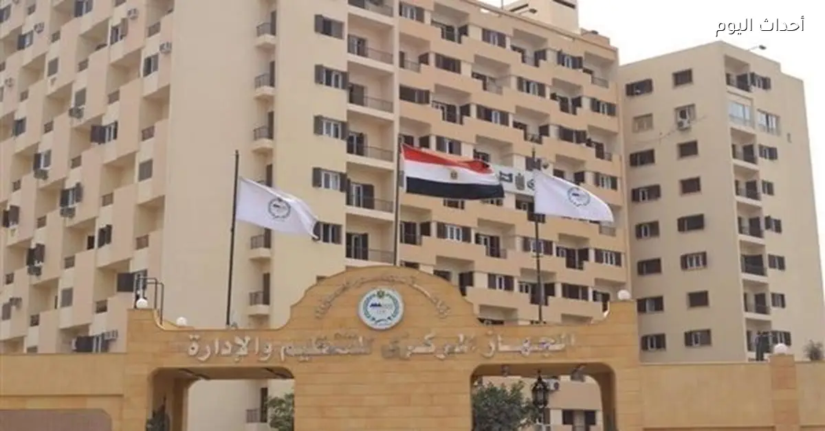 نتيجة امتحان 4500 وظيفة طبيب بيطري تعلنها التنظيم والإدارة