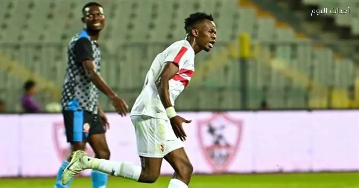 نداى يتحدث عن مستحقاته المتأخرة مع الزمالك