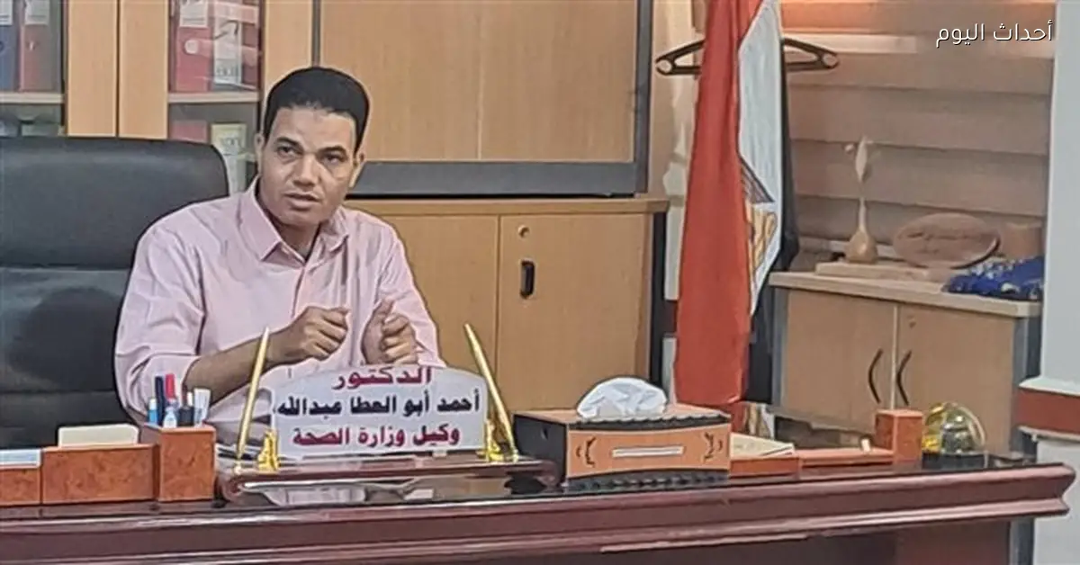 نقل أصول وحدات صحية للأدراج في التأمين الشامل بالأقصر