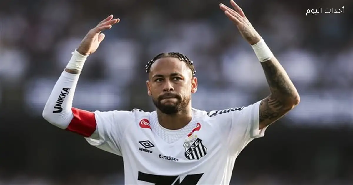 نيمار يواجه خطر الإيقاف وقد يفقد فرصة المشاركة في المونديال