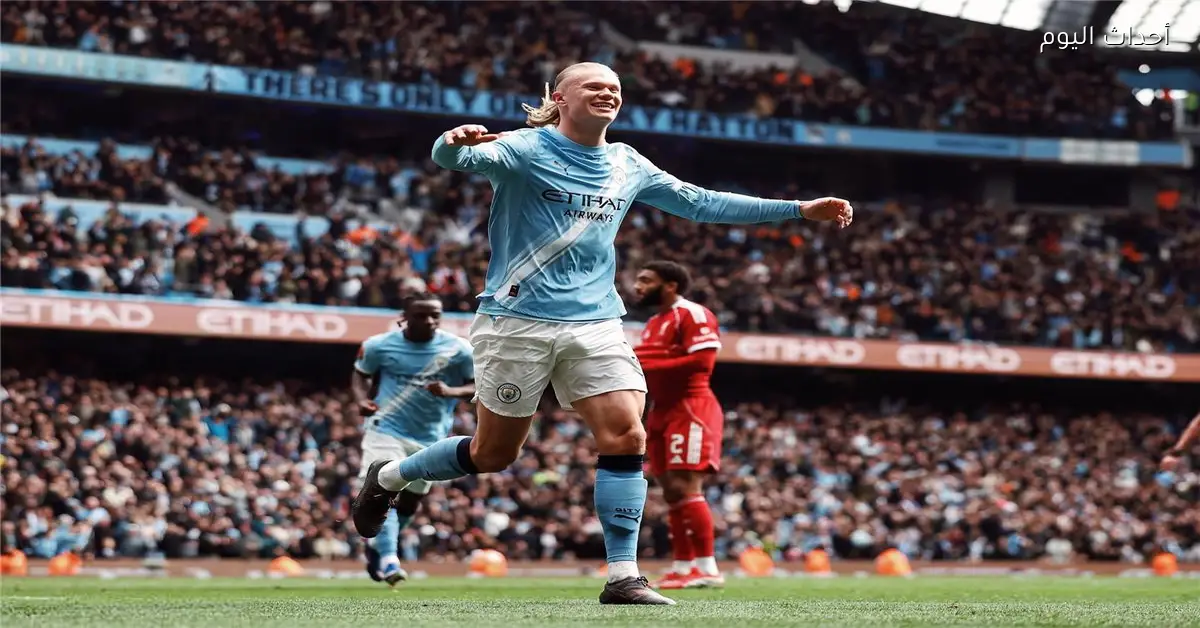 هالاند يقود مانشستر سيتي للفوز على ليفربول برباعية بمشاركة مخيبة لمحمد صلاح في كأس الاتحاد الإنجليزي