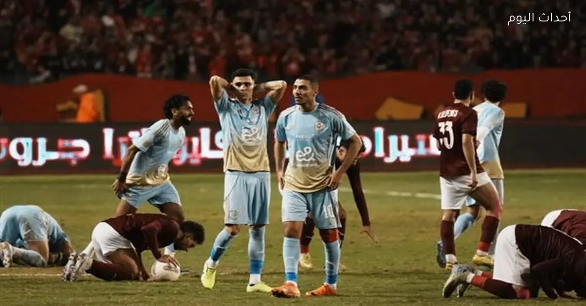 هشام حنفي يتحدث عن تعادل الأهلي مع سيراميكا كليوباترا