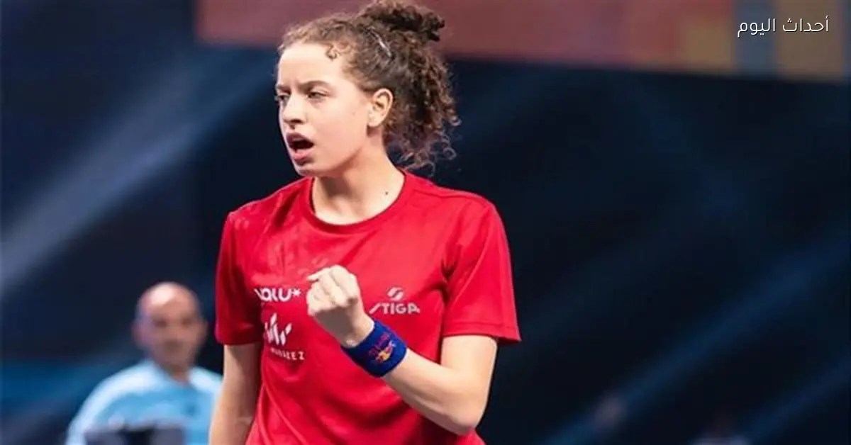 هنا جودة تودع كأس العالم لتنس الطاولة بخسارة مؤلمة