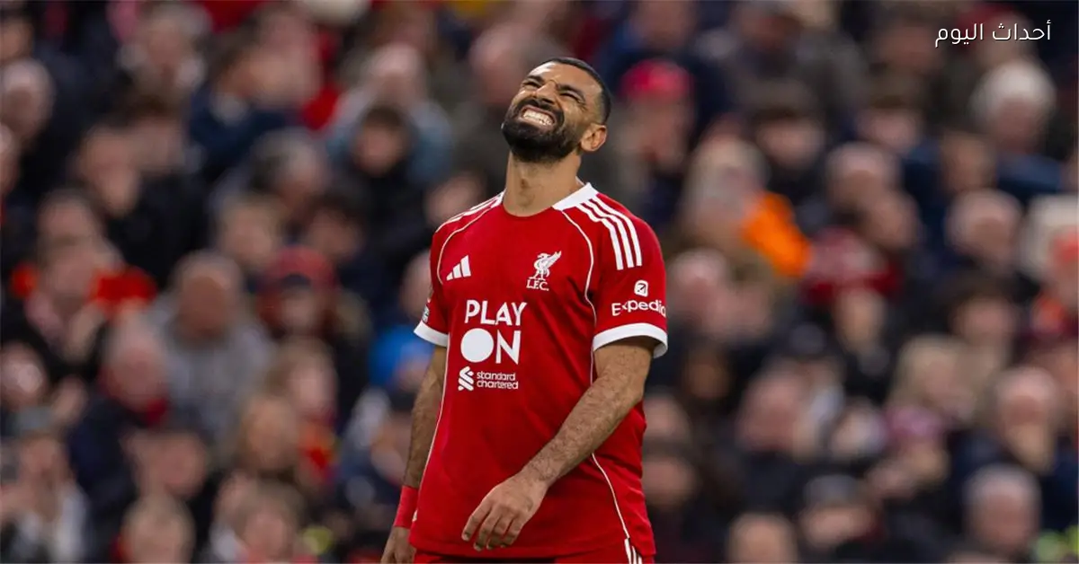 هنري وينتر يؤكد أن مستوى محمد صلاح يعكس وضع ليفربول هذا الموسم