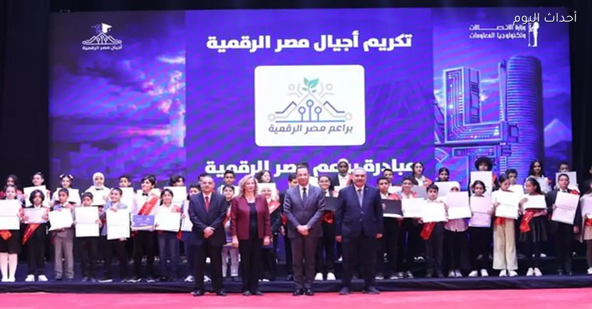 وزير الاتصالات يشارك في تخرج دفعات “أجيال مصر الرقمية” 2025