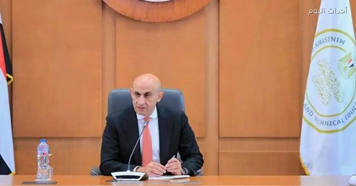 وزير التعليم: تفعيل درجات المواظبة علشان كل طالب ياخد حقه