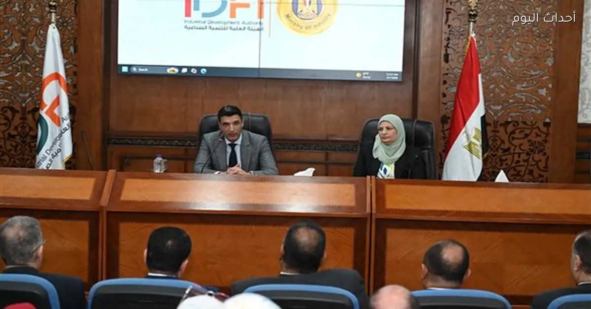 وزير الصناعة يناقش تحسين خدمات هيئة التنمية الصناعية