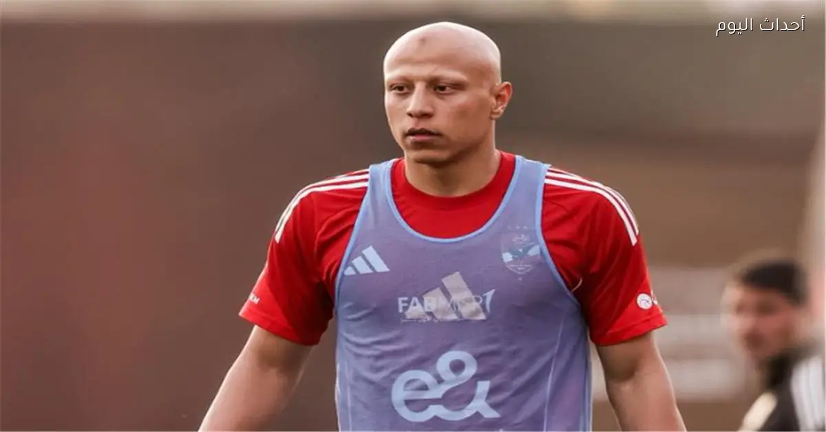 وكيل عمرو الجزار يوضح سبب غيابه عن المشاركة مع الأهلي منذ الانتقال