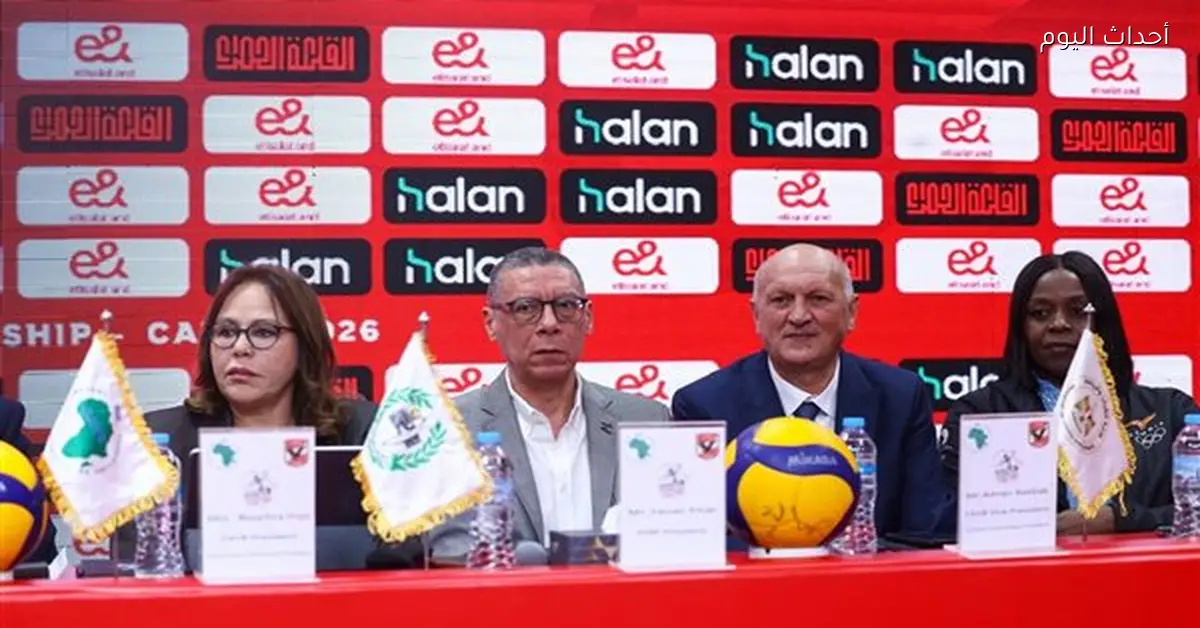 ياسر قمر يعبّر عن ثقته في الأهلي لتنظيم بطولة إفريقيا للكرة الطائرة